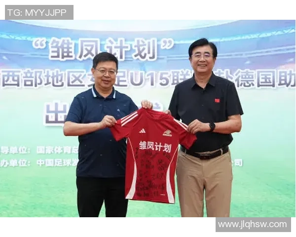 中国青少年足球交流团赴世界杯观摩学习提升足球素养与国际视野